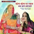 Ashok Parihar