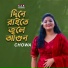Chowa