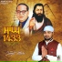 Surjit Mahi