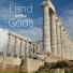 Greek (instrumental dance)