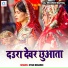 Shyam Bedardi
