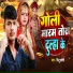 Pintu Pardeshi