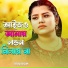 Tosiba Begum