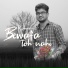 Mayur Kumar Hazarika