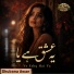 Shubana Awan