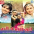 Kamlesh Barot, Jayesh Barot