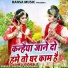 Sakshi Choudhary
