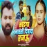 Sarvesh Singh, Shilpi Raj