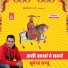 Maddy Mind, Bhupender Sandhu