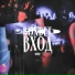 Bondet