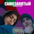RAYTL, COLDSIDE feat. VLADY