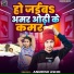 Anuresh Ashik
