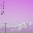 Nakani