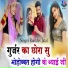 Ramdev Jatal