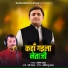 Pravin Yadav