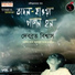 Debabrata Biswas