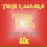 Tune Robbers