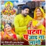 Ritesh Pandey, Antra Singh Priyanka
