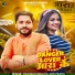 Chandan Dehati, Appi Prarthi