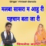 VIMLESH BANOTA