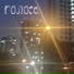 Скачать