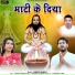 Harish Kumar
