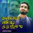 Asraf Babu