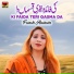Farah Hussain