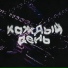 YungRuno