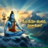 Amrutha Geeta