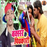 Shyam Sundar