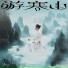 海伦