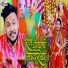 Monu Sharma