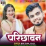 Bhai Suraj Raja