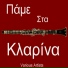 Giannis Sietos