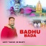 Happy Thakur, SR Bharti