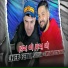 Cheb fethi sghir feat. Madjid l'infinity