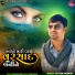 Jayesh Parmar