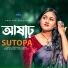 Sutopa