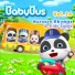 BabyBus