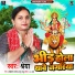 Shreya