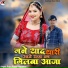 Raju Rana Bhatewar