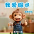 崔庸泽诺