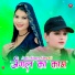 Aariz Singer Mewati feat. Hansii Personal