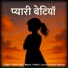Rudra Dev