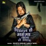 Chhotu Shikari, Sabita Yadav