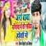 Vinay Bihari Urf Vishal