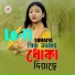 Sumaiya