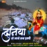 Brahm Singh Yadav