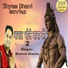 Mukesh Sharma